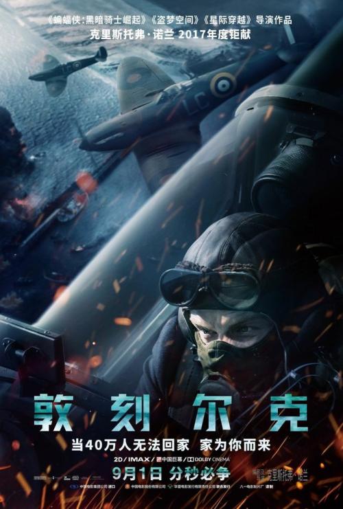 存款继承公证书范本